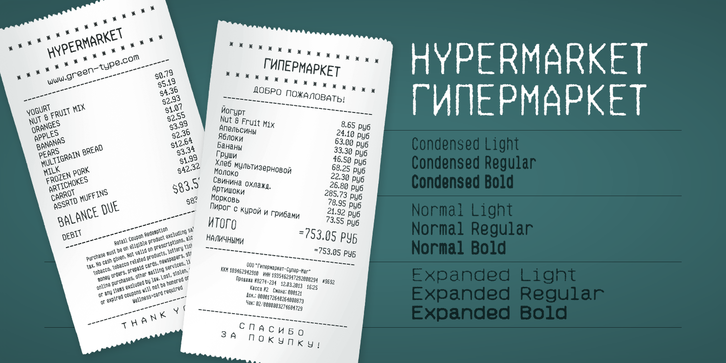 Hypermarket